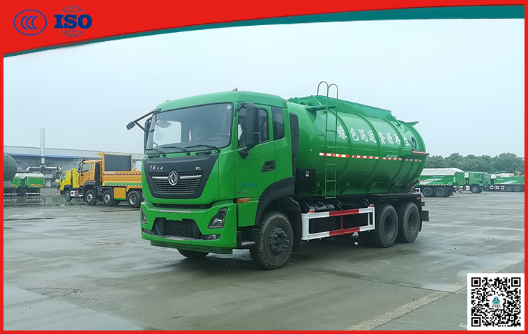 東風(fēng)天龍18方污泥運(yùn)輸車
